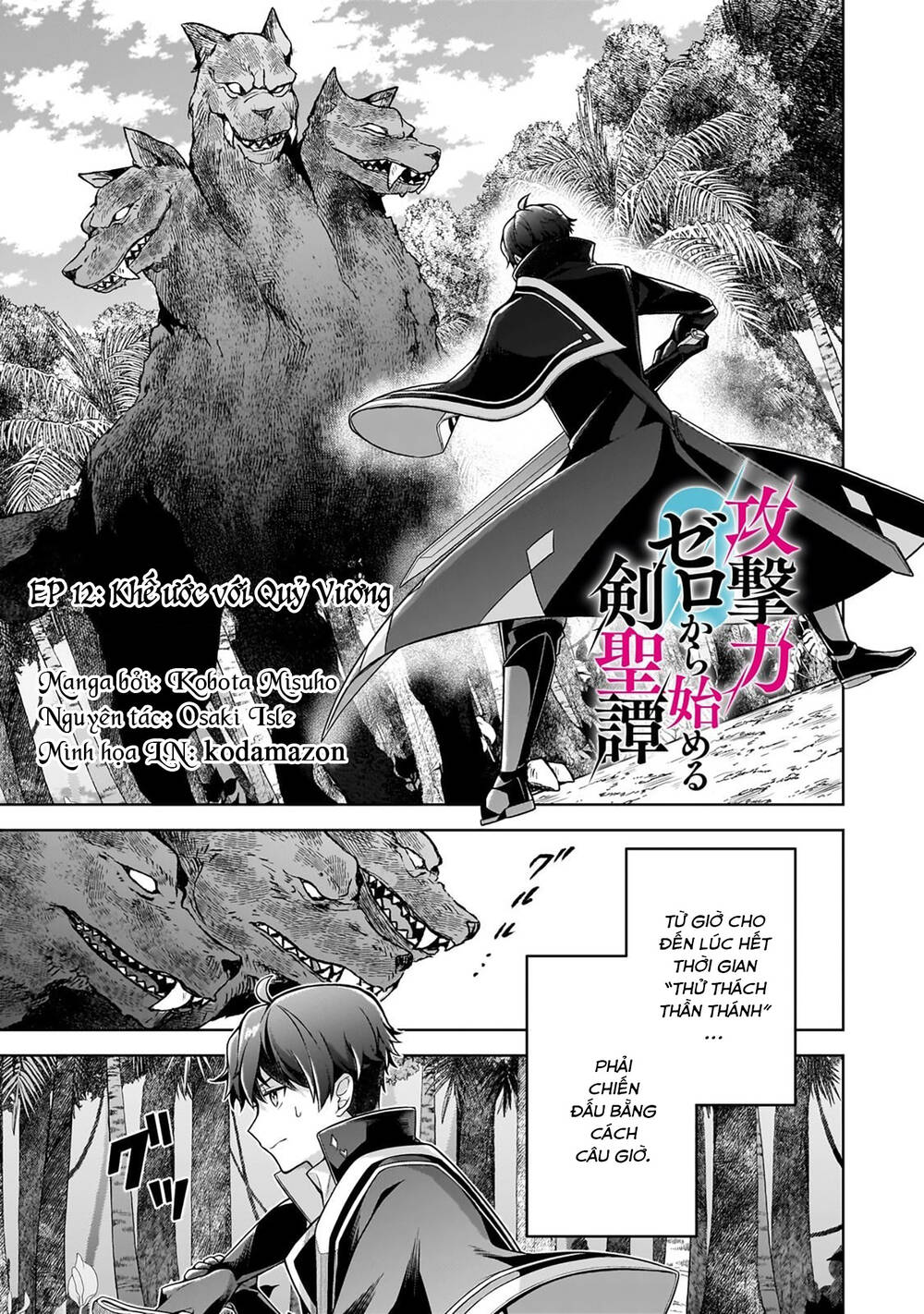 Kougekiryoku Zero Kara Hajimeru Kenseitan Chapter 12 - Trang 2