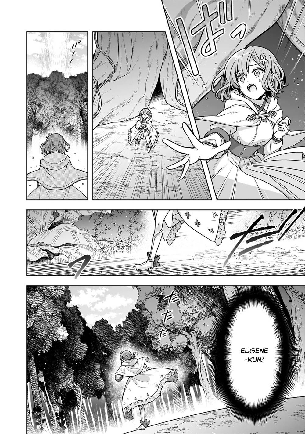 Kougekiryoku Zero Kara Hajimeru Kenseitan Chapter 13 - Trang 2