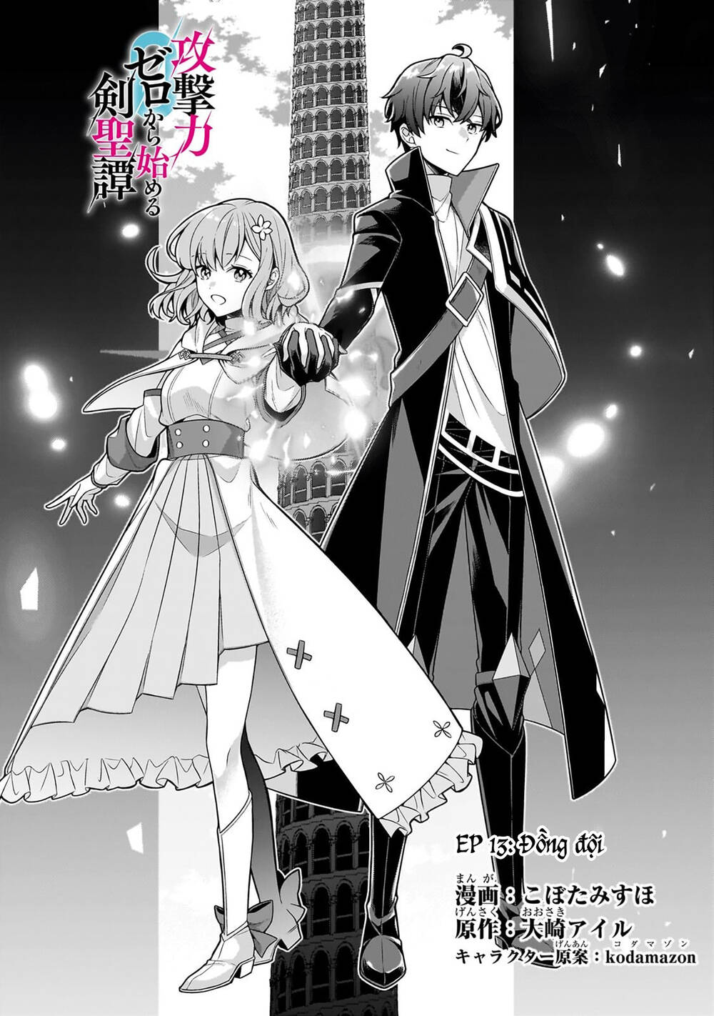 Kougekiryoku Zero Kara Hajimeru Kenseitan Chapter 13 - Trang 2