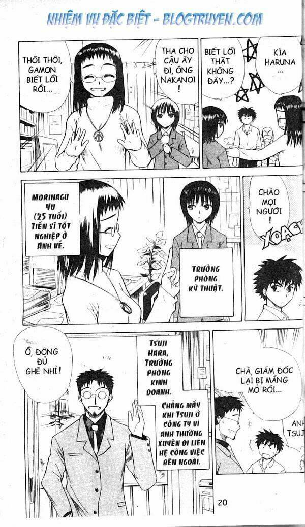 Kowashiya Gamon – Nhiệm Vụ Đặc Biệt Chapter 1 - Trang 2