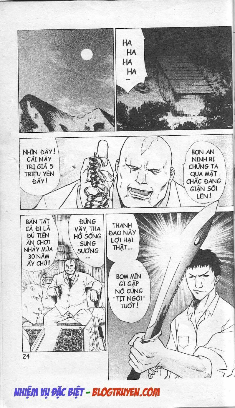 Kowashiya Gamon – Nhiệm Vụ Đặc Biệt Chapter 1 - Trang 2