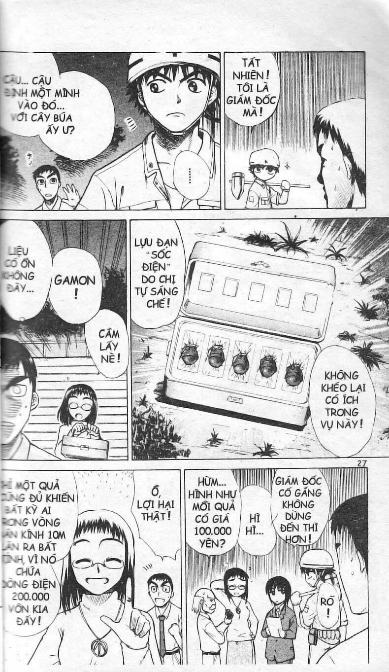 Kowashiya Gamon – Nhiệm Vụ Đặc Biệt Chapter 1 - Trang 2