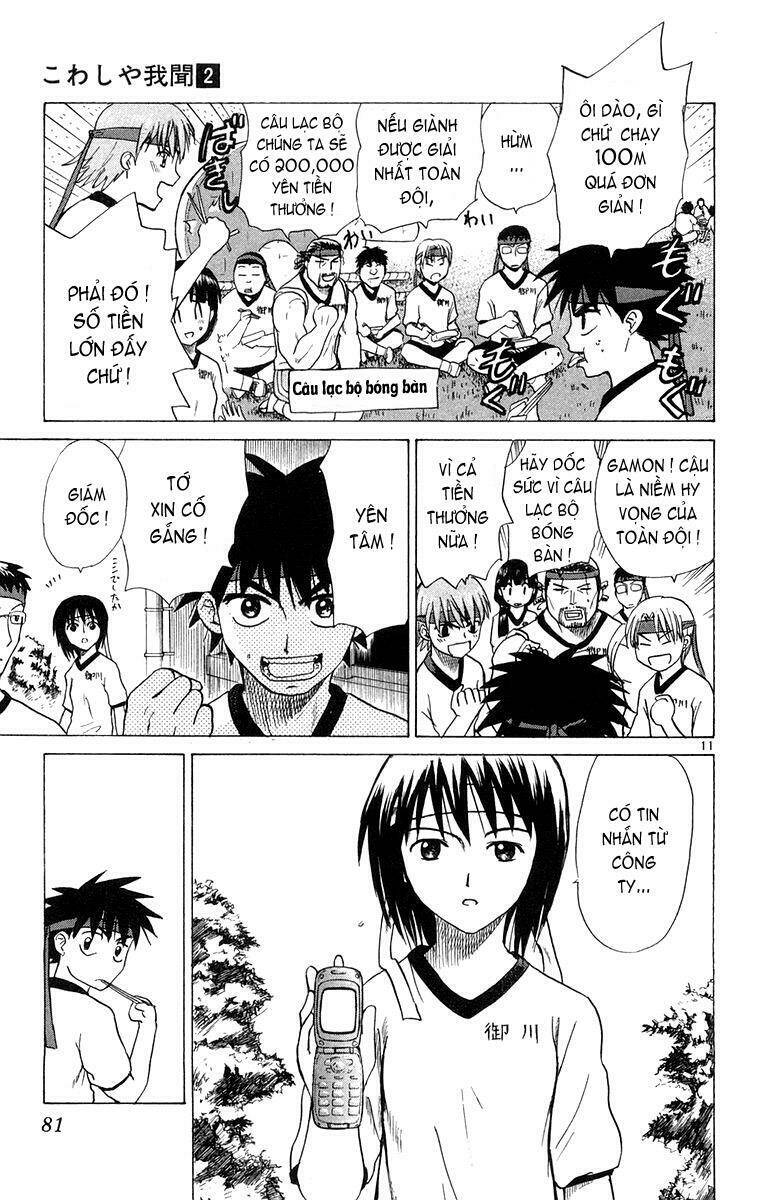 Kowashiya Gamon – Nhiệm Vụ Đặc Biệt Chapter 12 - Trang 2