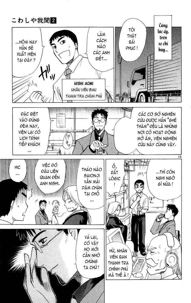 Kowashiya Gamon – Nhiệm Vụ Đặc Biệt Chapter 18 - Trang 2