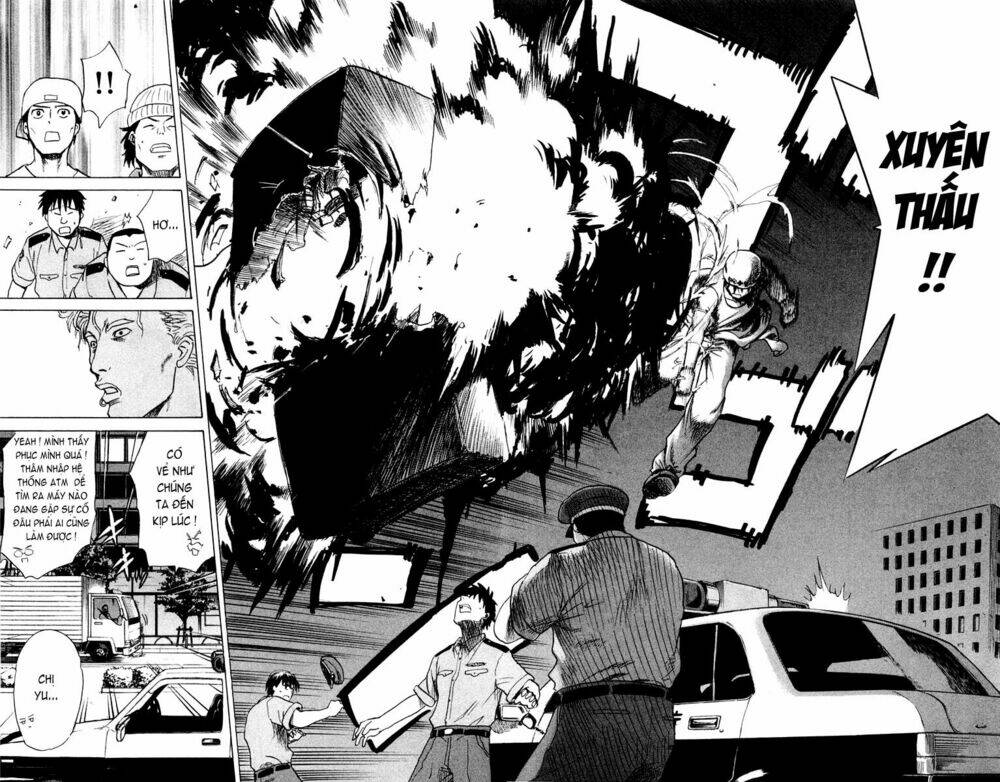 Kowashiya Gamon – Nhiệm Vụ Đặc Biệt Chapter 23 - Trang 2