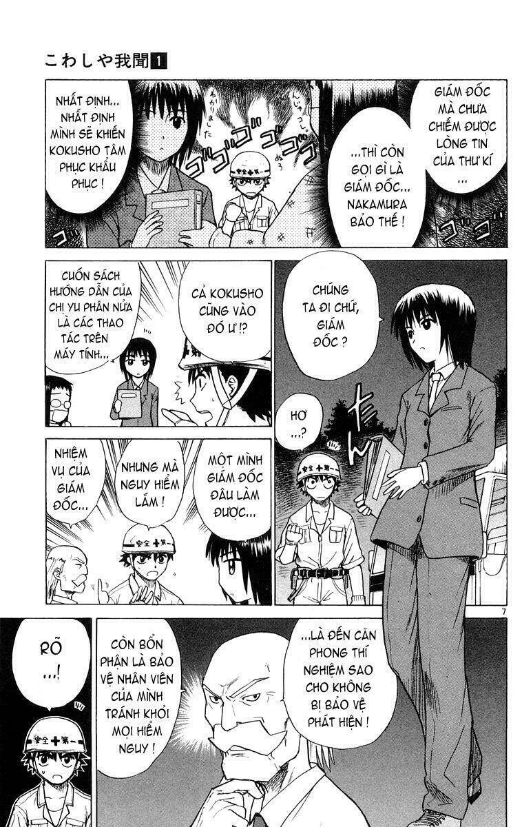 Kowashiya Gamon – Nhiệm Vụ Đặc Biệt Chapter 8 - Trang 2