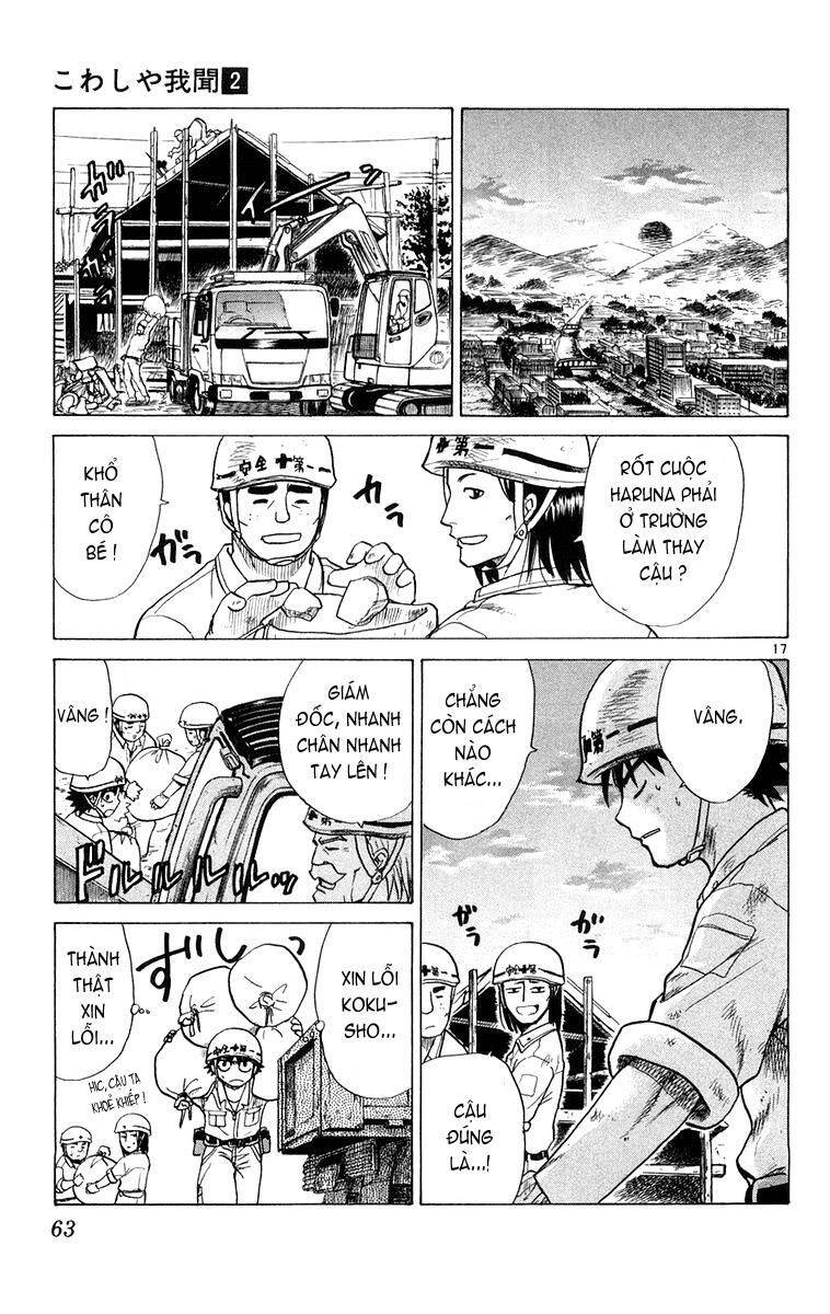 Kowashiya Gamon Chapter 11 - Trang 2