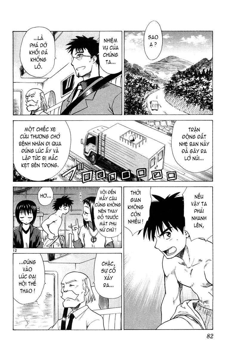 Kowashiya Gamon Chapter 12 - Trang 2
