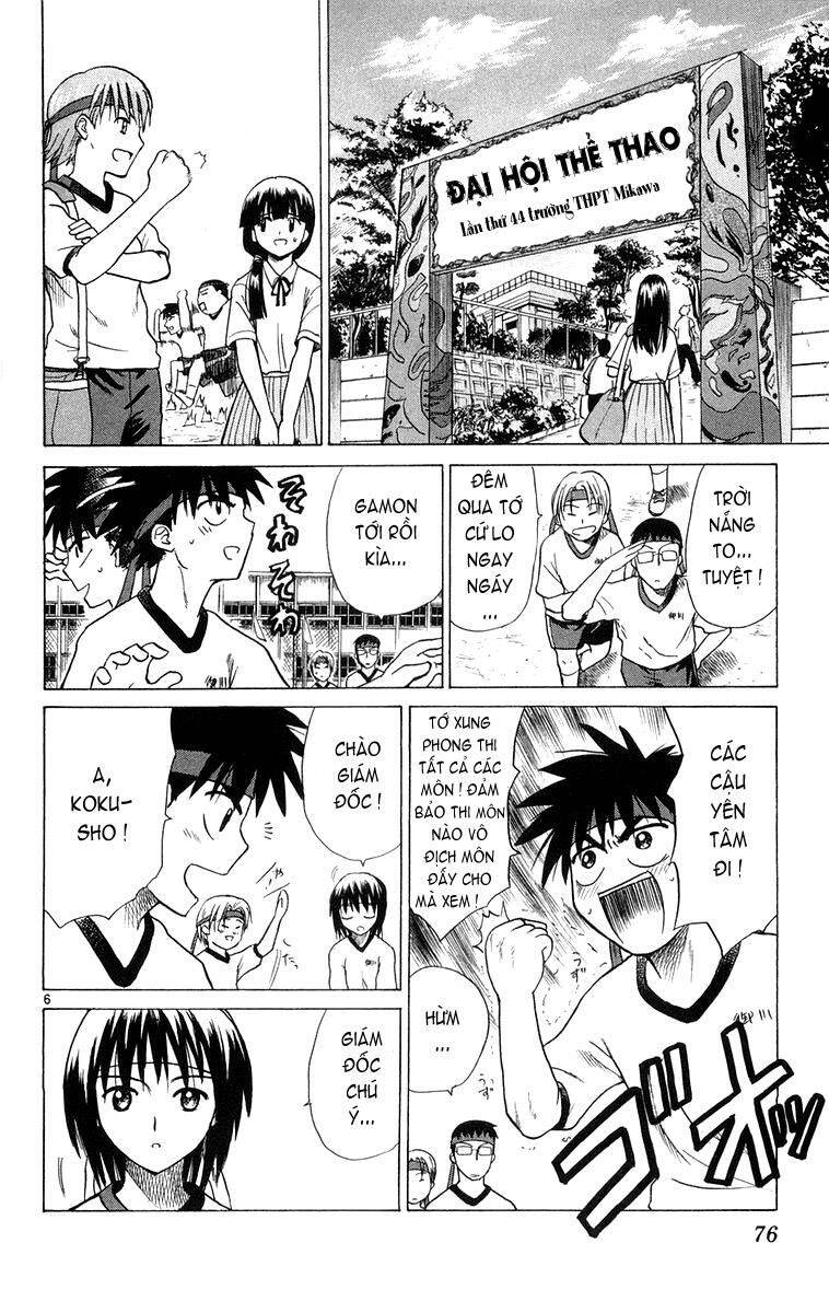 Kowashiya Gamon Chapter 12 - Trang 2