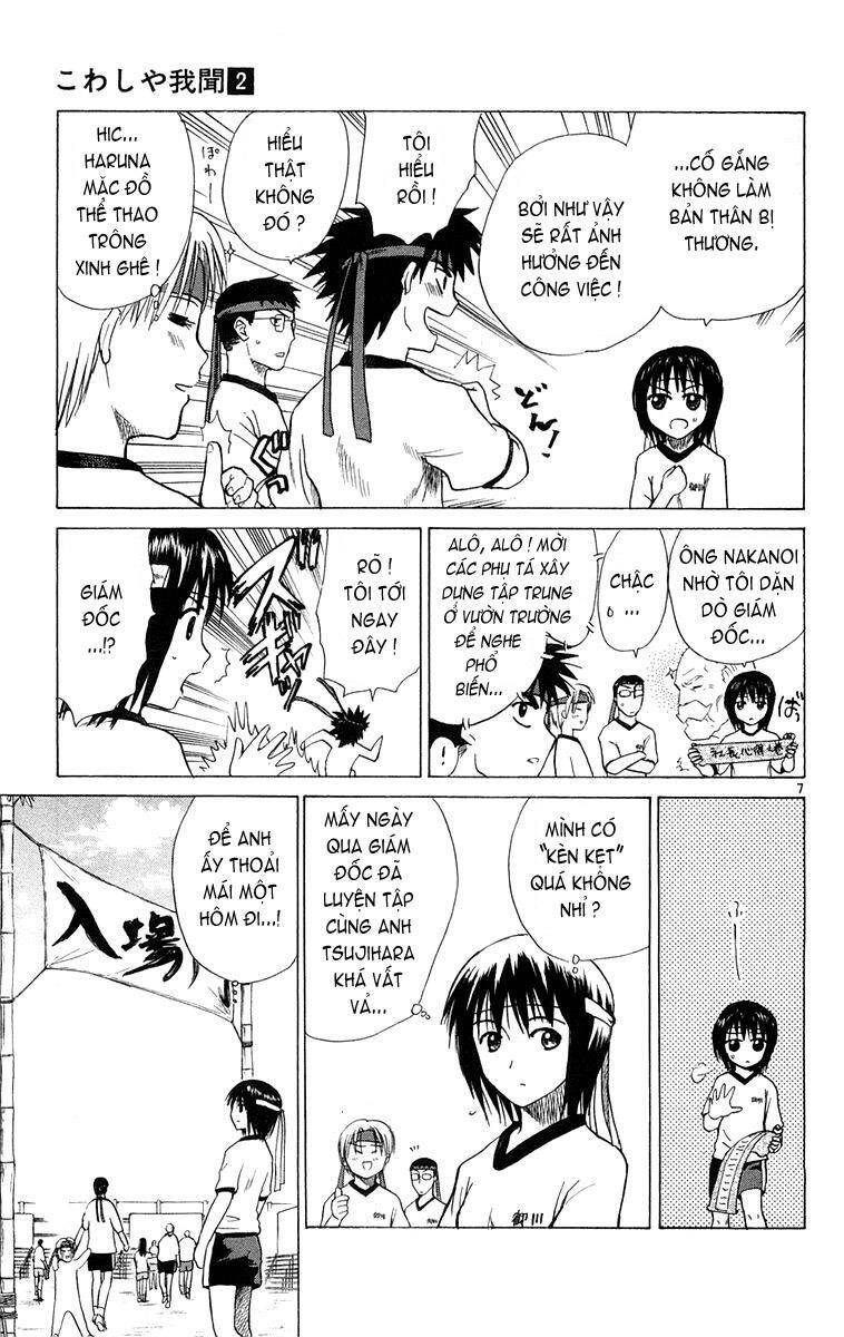 Kowashiya Gamon Chapter 12 - Trang 2
