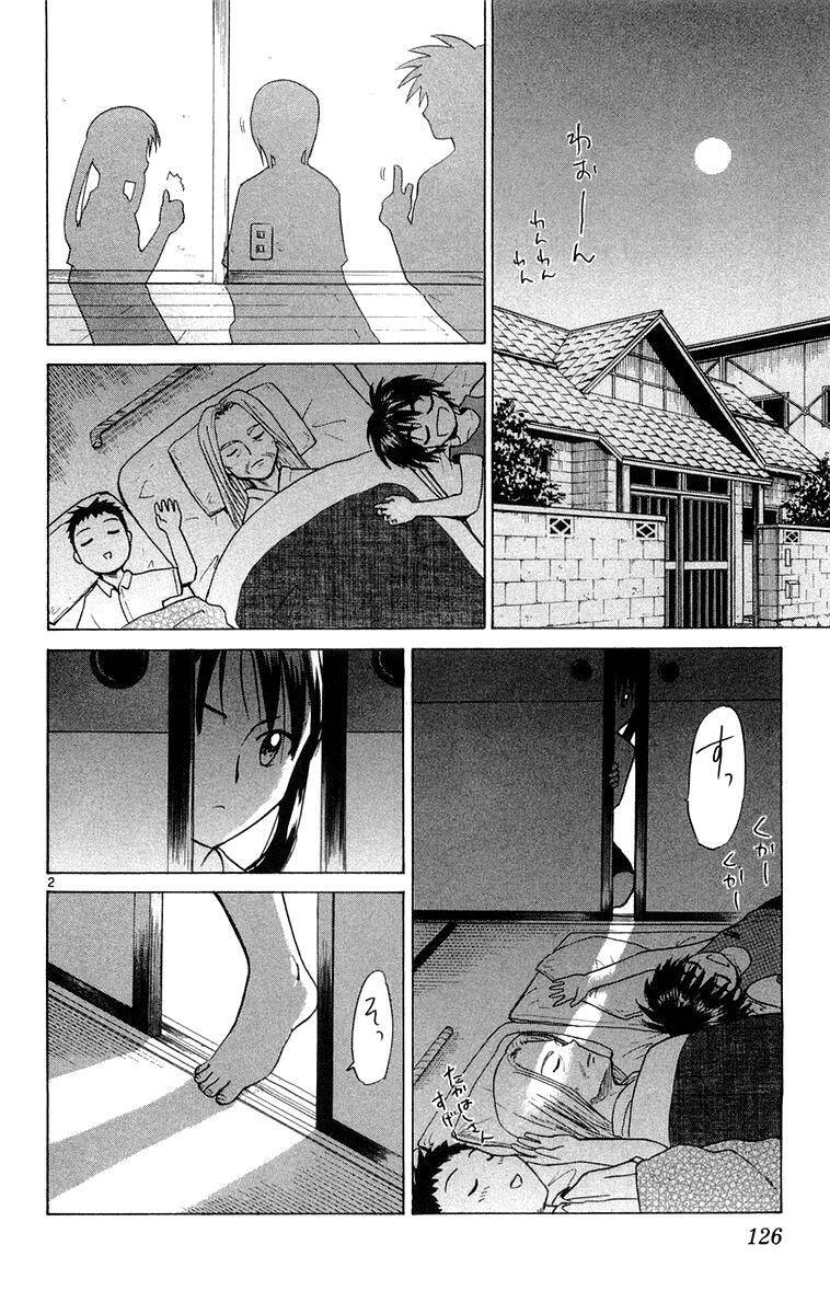 Kowashiya Gamon Chapter 15 - Trang 2