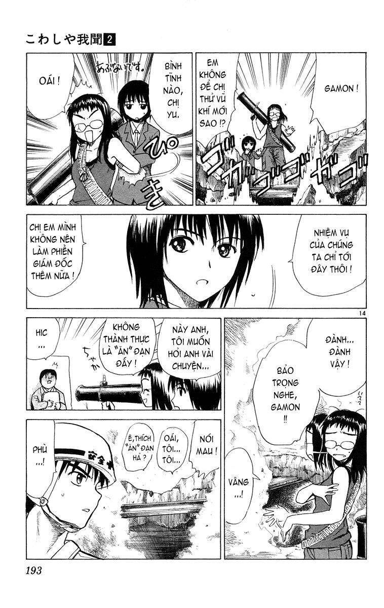Kowashiya Gamon Chapter 18 - Trang 2