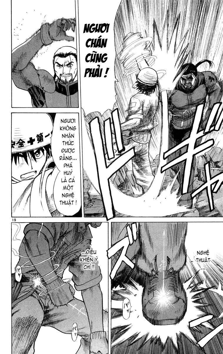 Kowashiya Gamon Chapter 18 - Trang 2