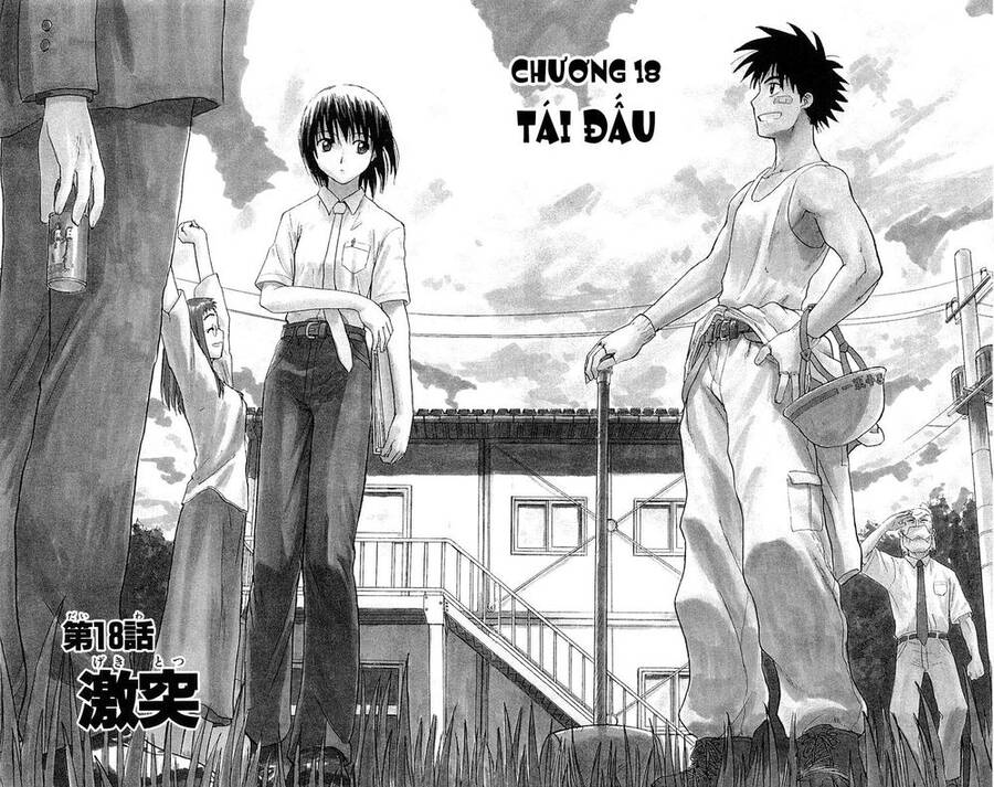 Kowashiya Gamon Chapter 18 - Trang 2