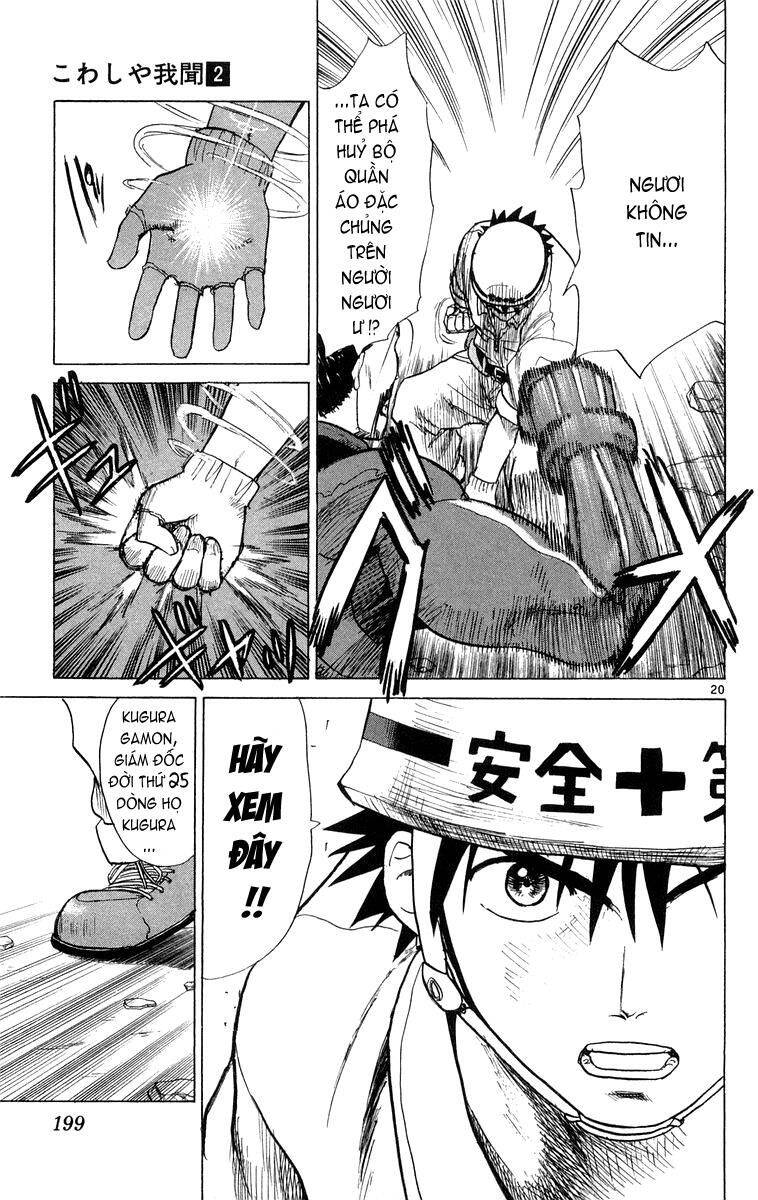 Kowashiya Gamon Chapter 18 - Trang 2