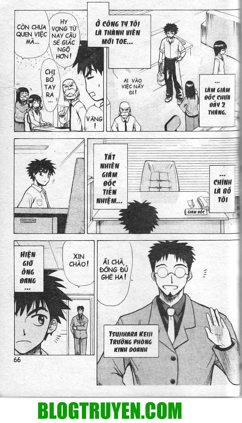 Kowashiya Gamon Chapter 2 - Trang 2