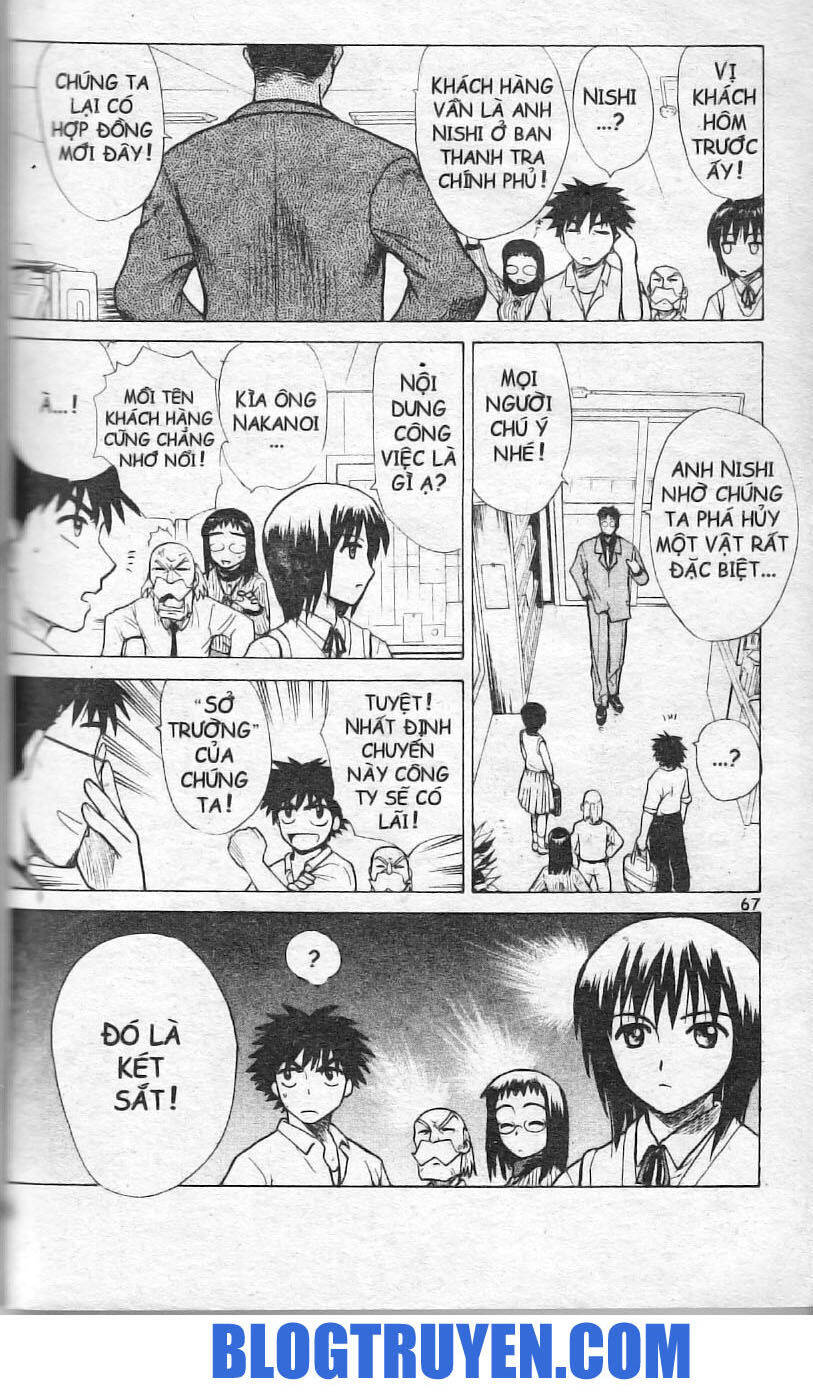 Kowashiya Gamon Chapter 2 - Trang 2