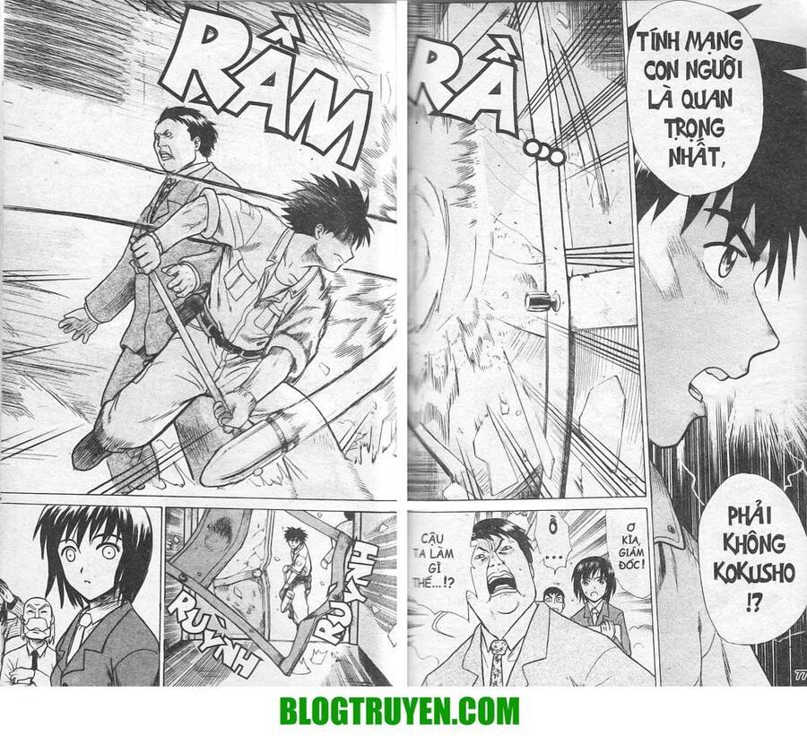 Kowashiya Gamon Chapter 2 - Trang 2