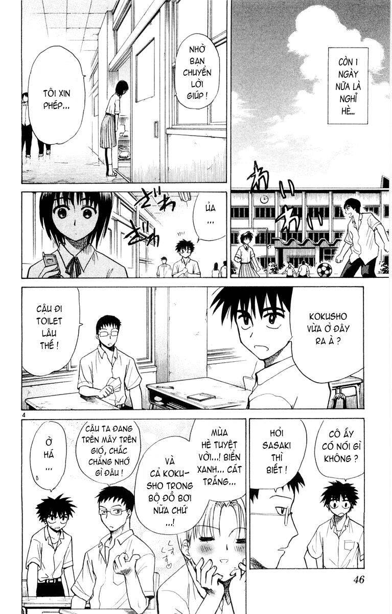 Kowashiya Gamon Chapter 21 - Trang 2