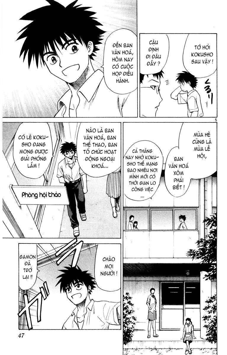Kowashiya Gamon Chapter 21 - Trang 2