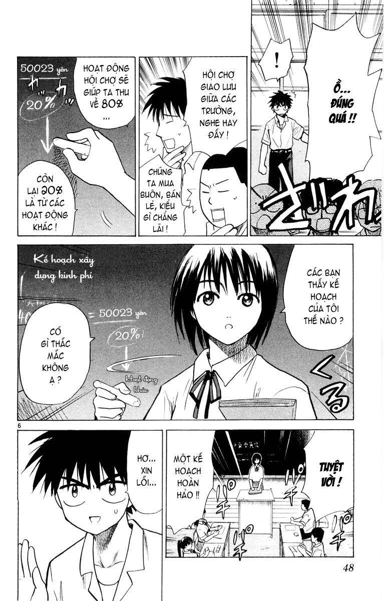 Kowashiya Gamon Chapter 21 - Trang 2