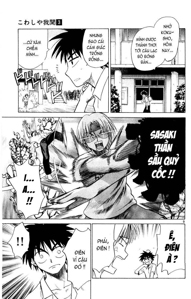 Kowashiya Gamon Chapter 21 - Trang 2
