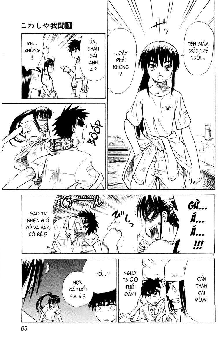 Kowashiya Gamon Chapter 22 - Trang 2