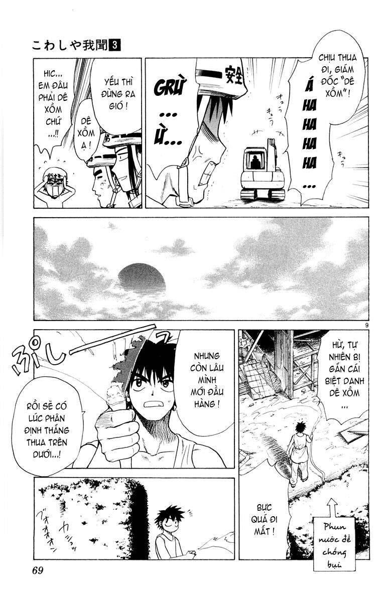 Kowashiya Gamon Chapter 22 - Trang 2