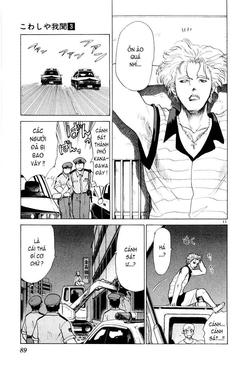 Kowashiya Gamon Chapter 23 - Trang 2