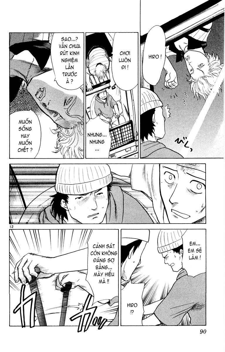 Kowashiya Gamon Chapter 23 - Trang 2