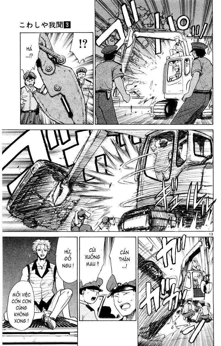 Kowashiya Gamon Chapter 23 - Trang 2