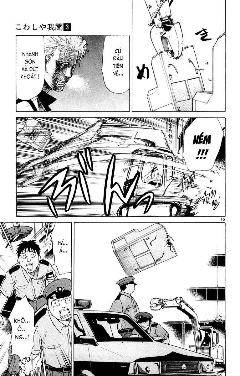 Kowashiya Gamon Chapter 23 - Trang 2