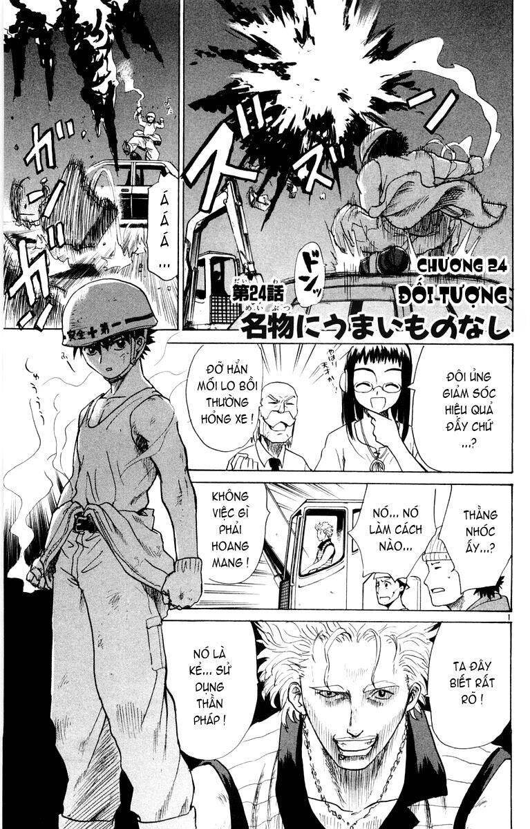 Kowashiya Gamon Chapter 24 - Trang 2