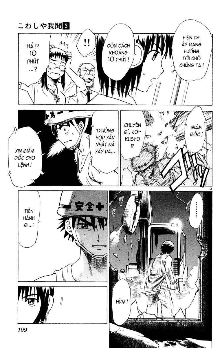 Kowashiya Gamon Chapter 24 - Trang 2