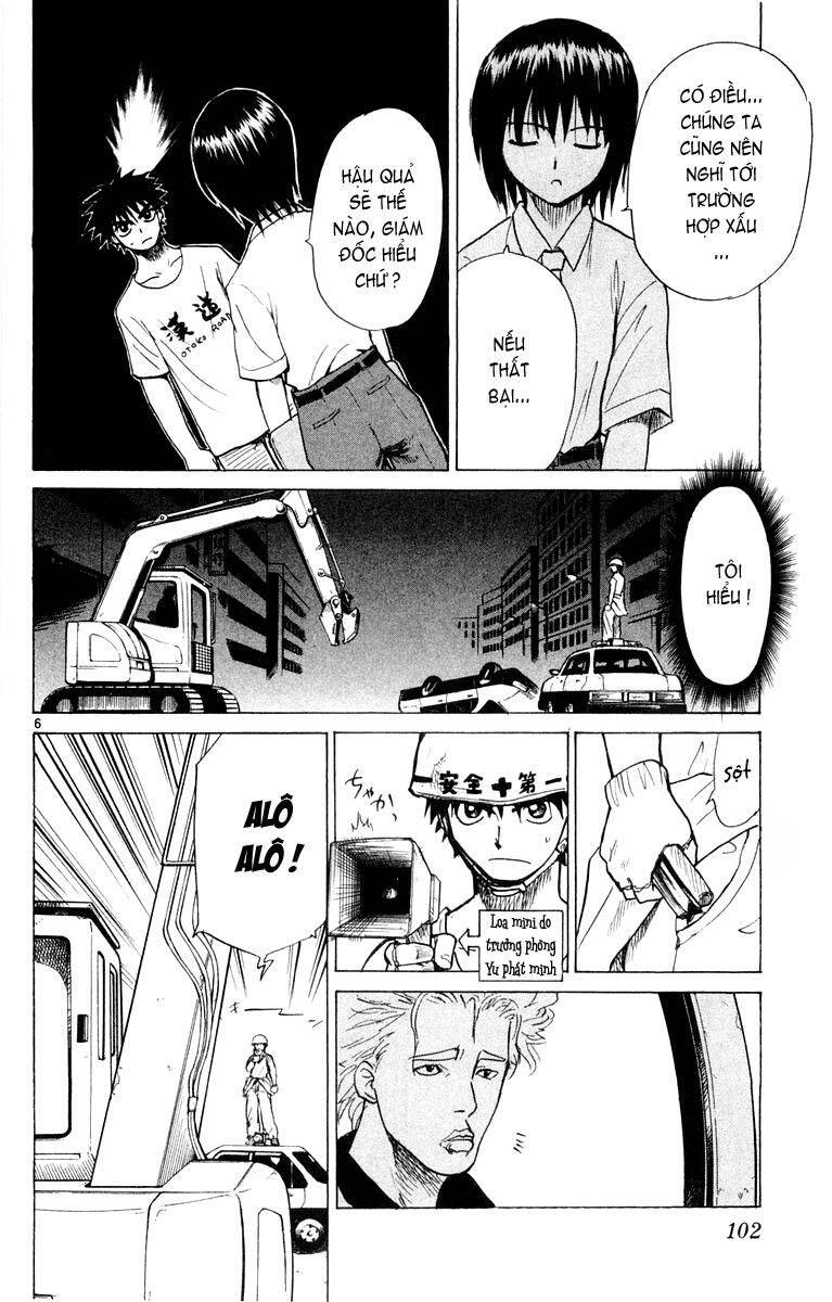 Kowashiya Gamon Chapter 24 - Trang 2