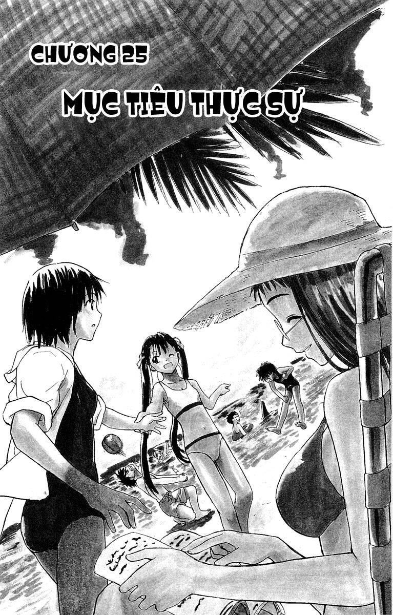 Kowashiya Gamon Chapter 25 - Trang 2