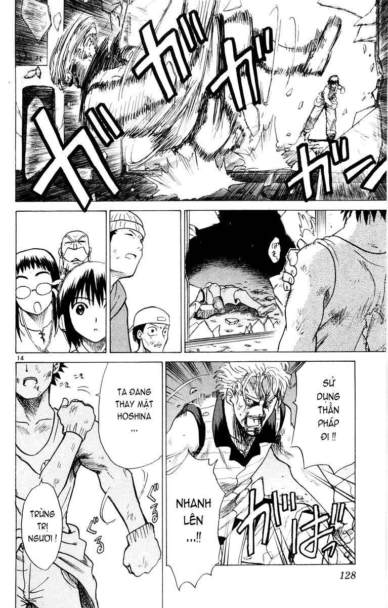 Kowashiya Gamon Chapter 25 - Trang 2