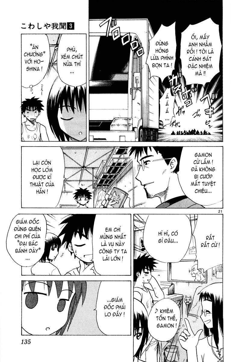 Kowashiya Gamon Chapter 25 - Trang 2
