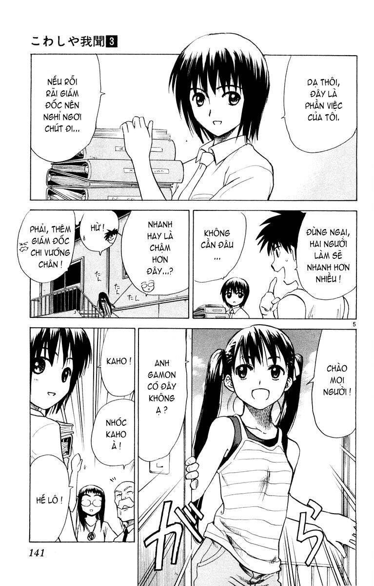 Kowashiya Gamon Chapter 26 - Trang 2