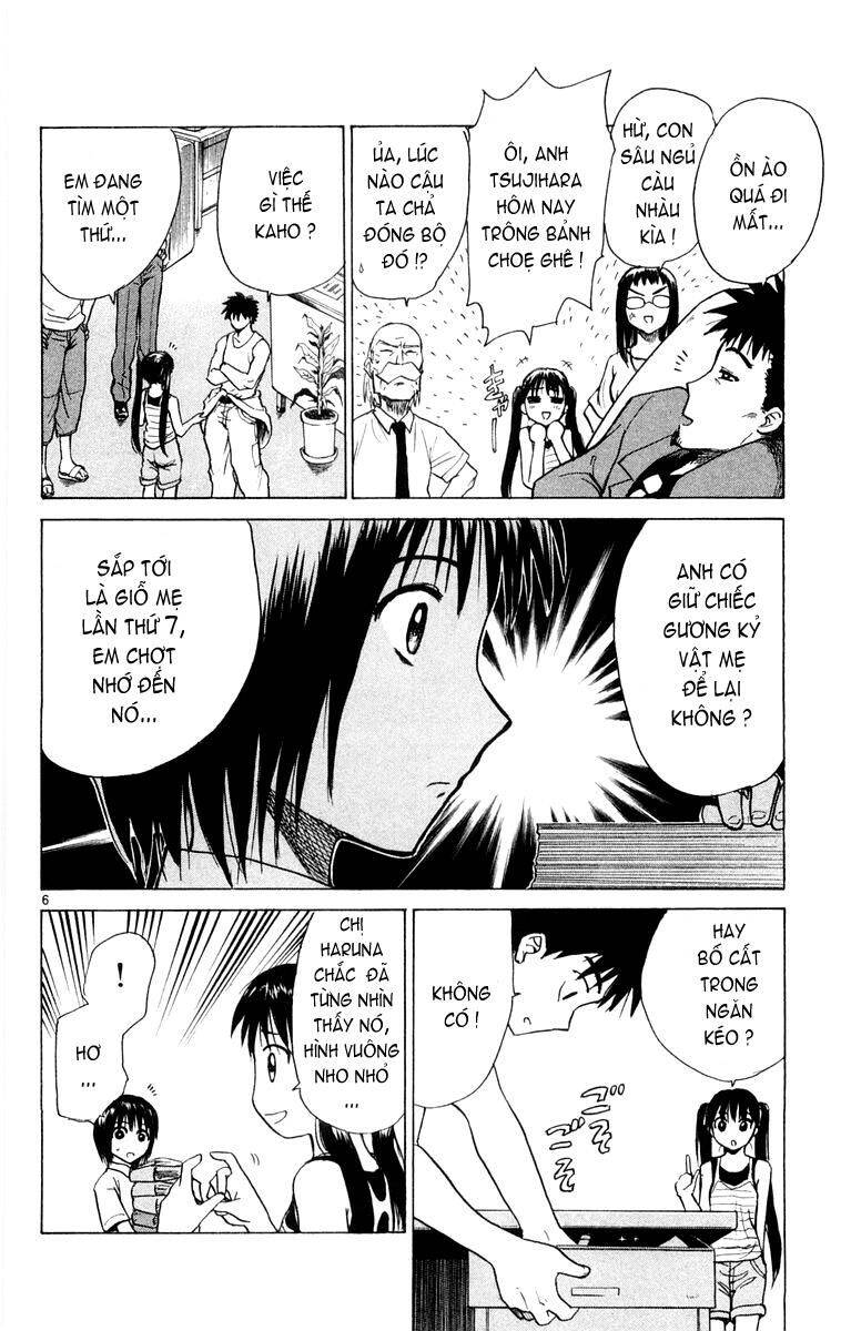 Kowashiya Gamon Chapter 26 - Trang 2