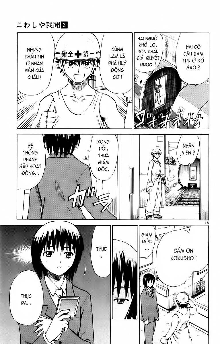 Kowashiya Gamon Chapter 27 - Trang 2