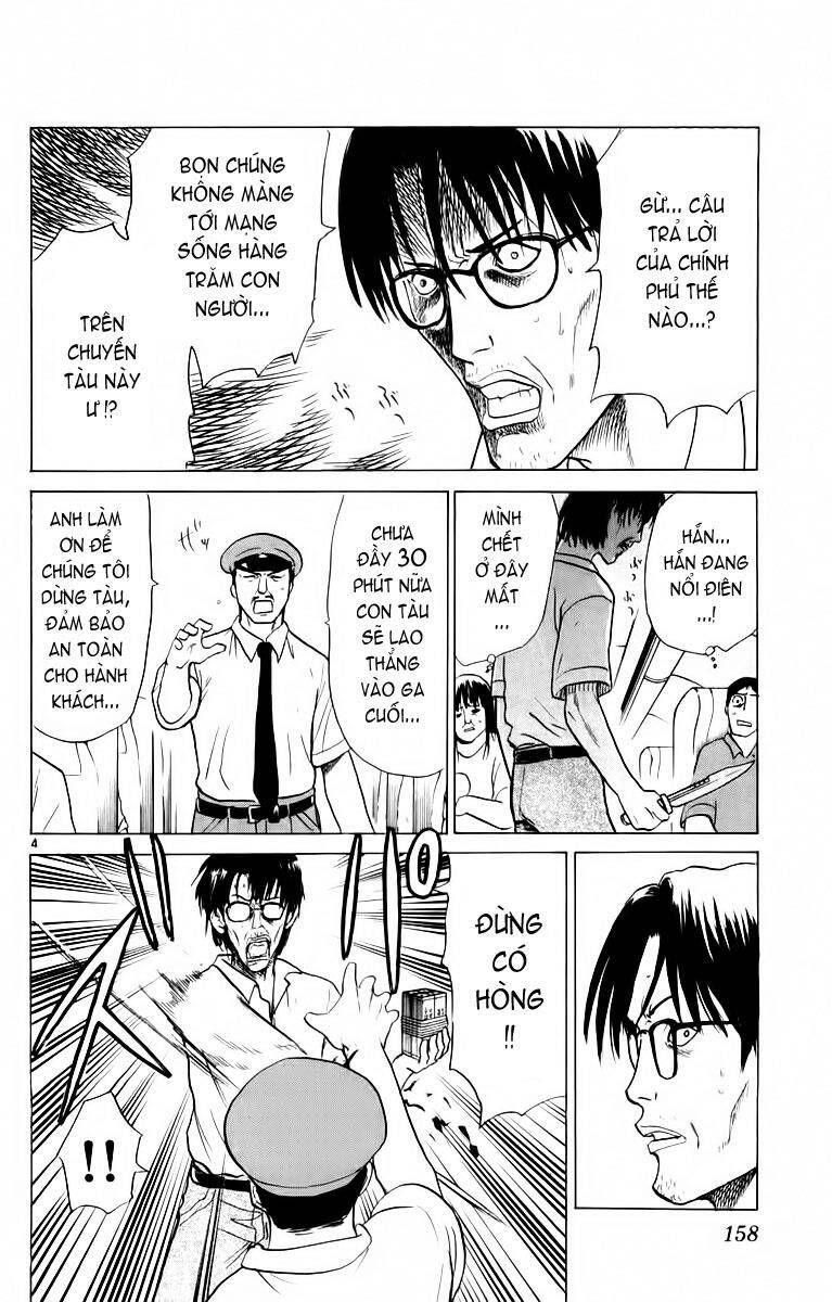 Kowashiya Gamon Chapter 27 - Trang 2