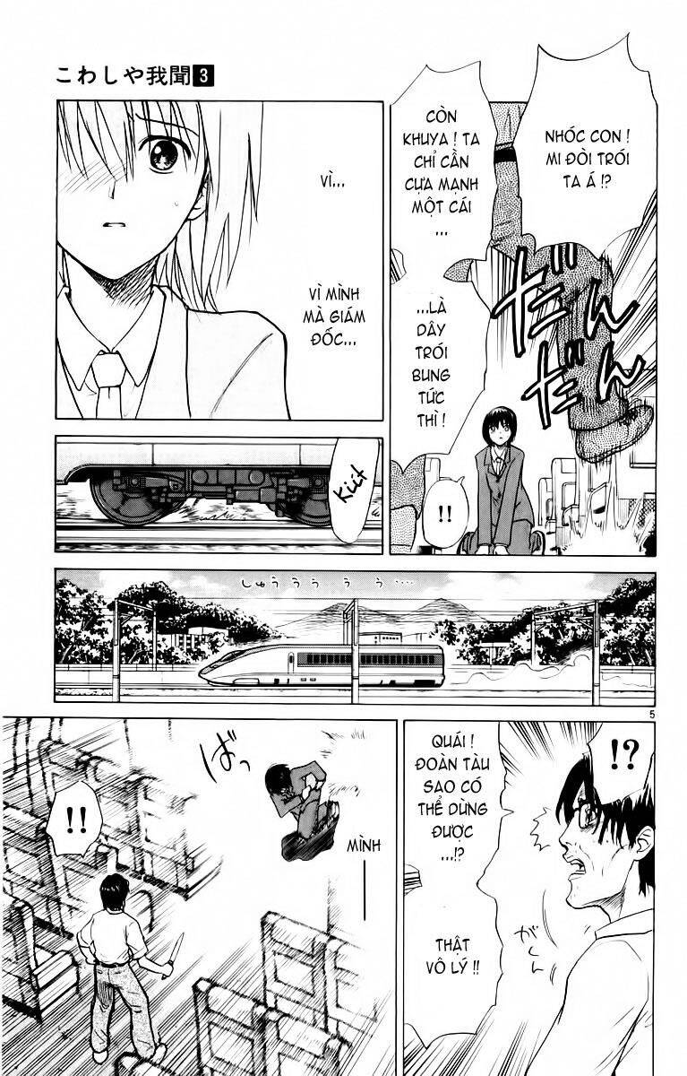 Kowashiya Gamon Chapter 28 - Trang 2
