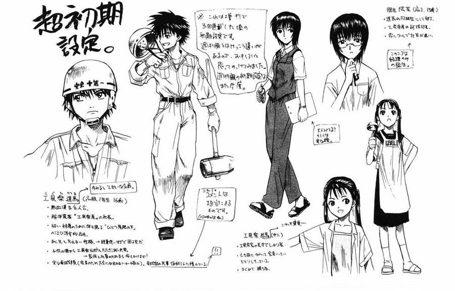 Kowashiya Gamon Chapter 28 - Trang 2