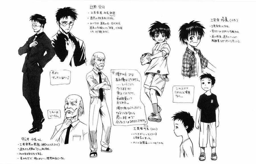Kowashiya Gamon Chapter 28 - Trang 2