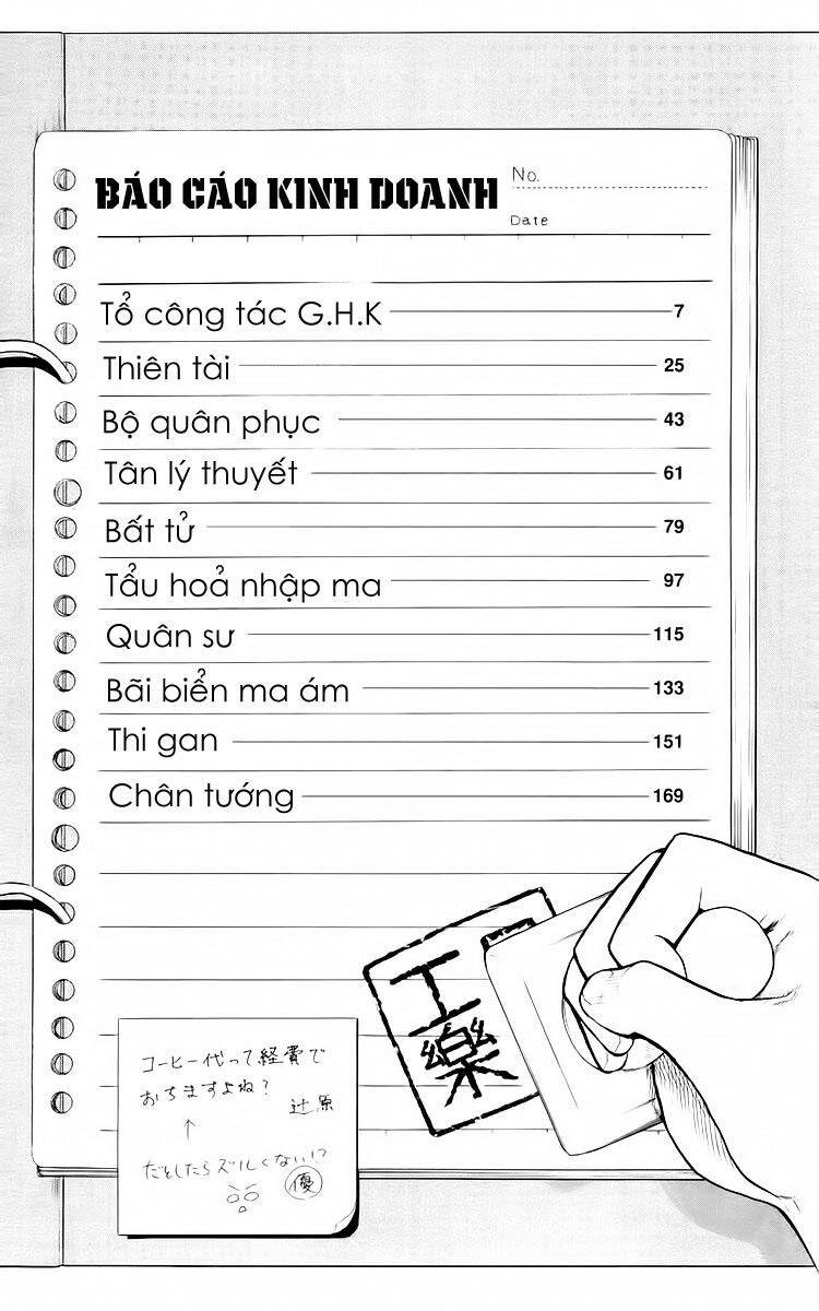 Kowashiya Gamon Chapter 29 - Trang 2