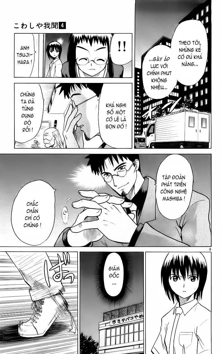 Kowashiya Gamon Chapter 31 - Trang 2