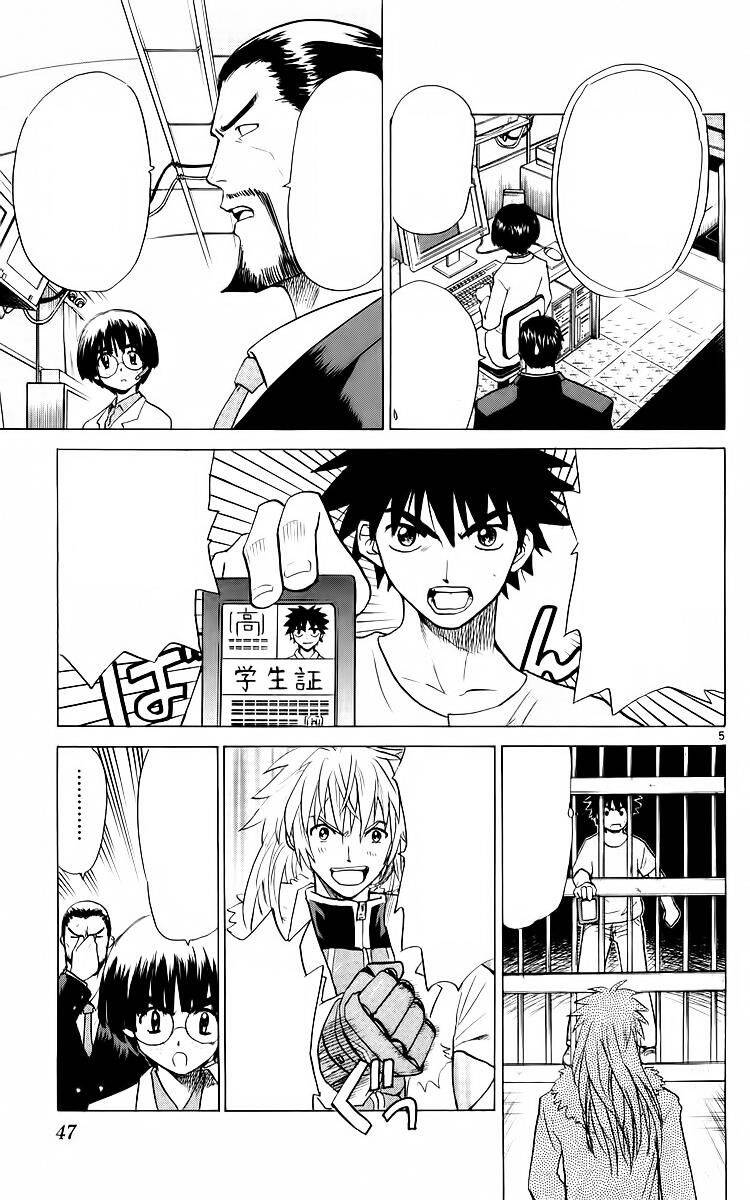 Kowashiya Gamon Chapter 31 - Trang 2