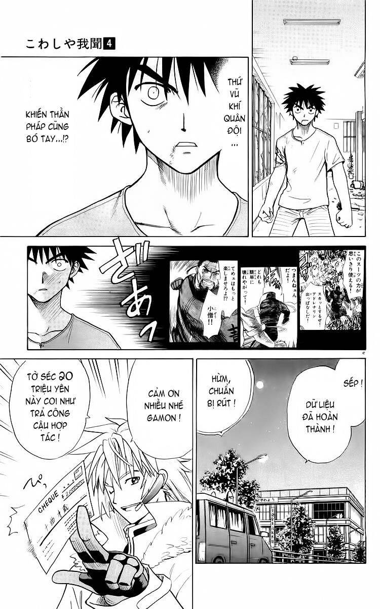 Kowashiya Gamon Chapter 32 - Trang 2