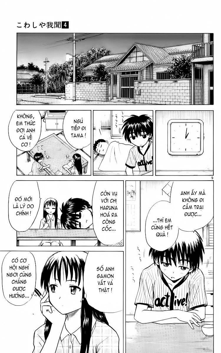 Kowashiya Gamon Chapter 32 - Trang 2